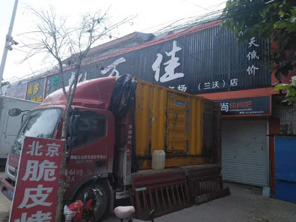 相城租赁发电机-柴油发电机组在火车站的应用 