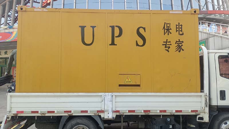 相城怎样判断柴油发电机组和UPS电源的配合工作是否正常？